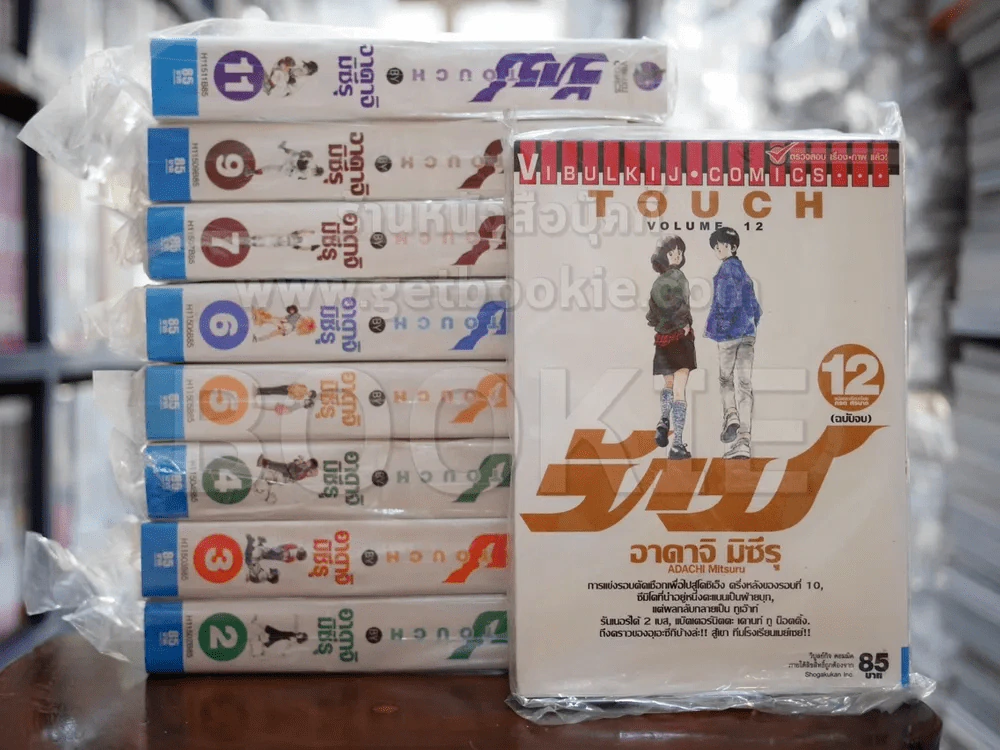 ทัช Touch 12 เล่มจบ (ขาดเล่ม 1/8) มือหนึ่ง รูปที่ 1