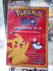 Poke'Mon Go รวมข้อมูลโปเกมอน 151 ตัว รูปที่ 1