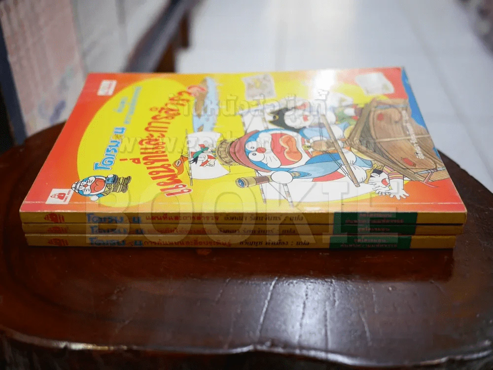 โดเรมอน ค้นพบความมหัศจรรย์ การ์ตูนความรู้ 4 เล่ม รูปที่ 4