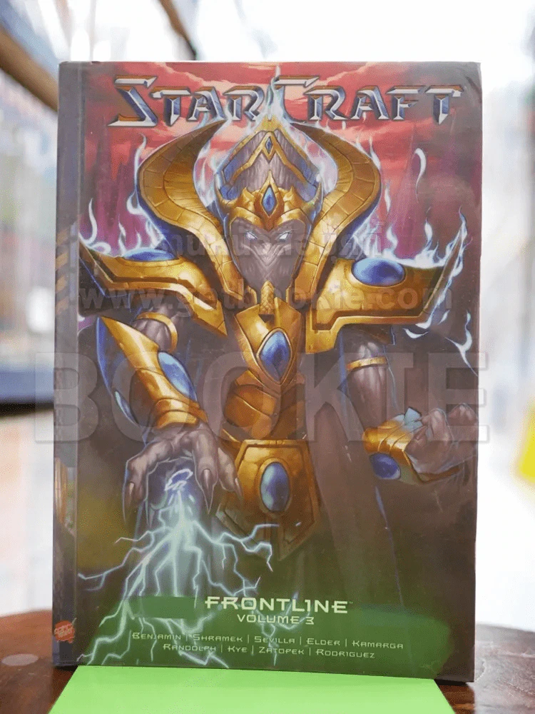 Star Craft Frontline เล่ม 3 รูปที่ 1