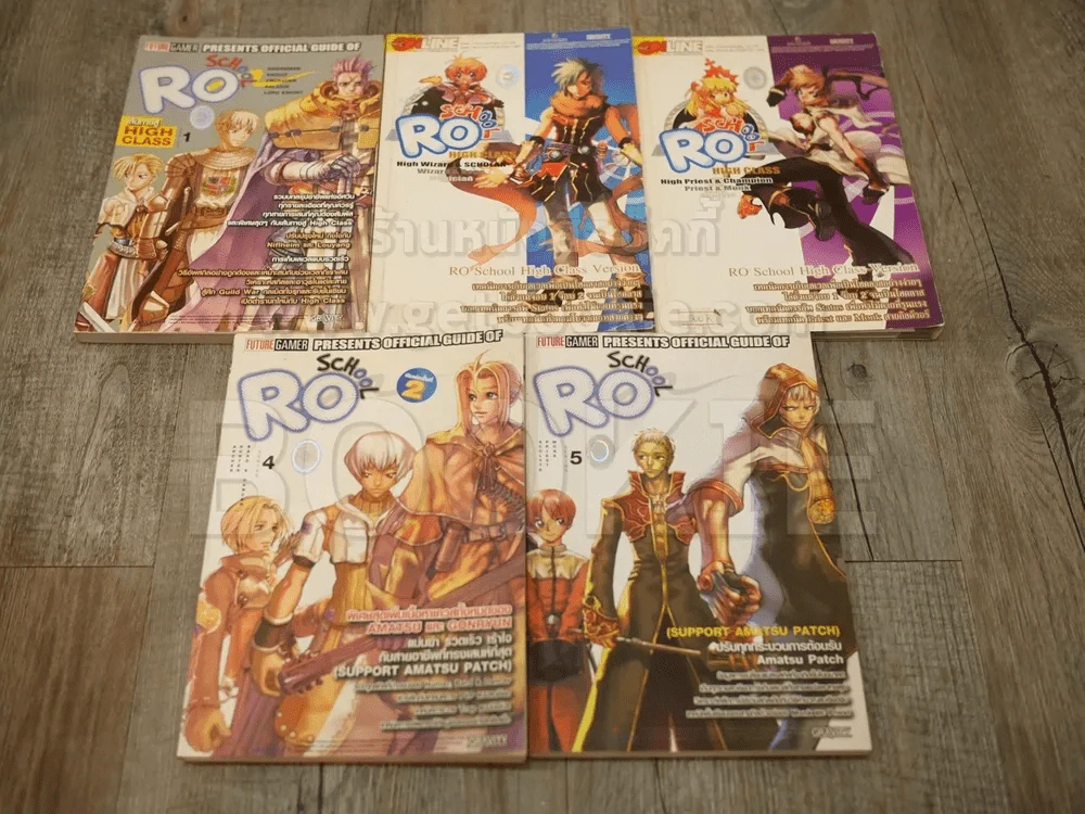 Ro School 5 เล่ม รูปที่ 1