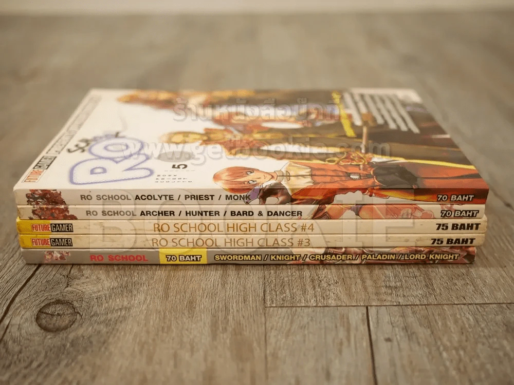 Ro School 5 เล่ม รูปที่ 2