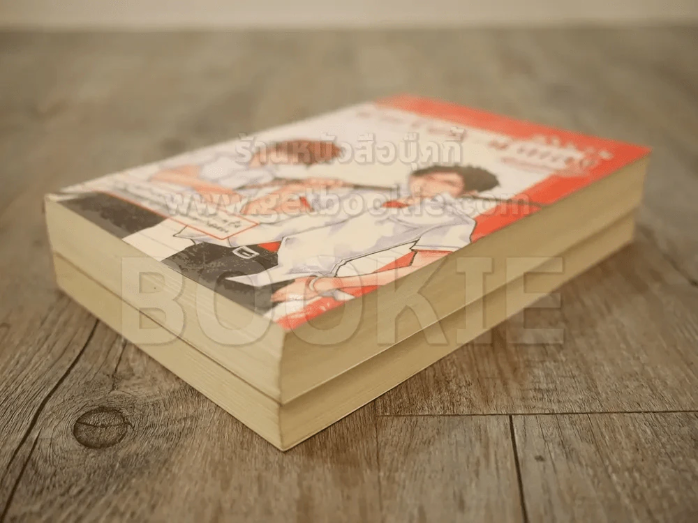 ตำนานนักเรียน-นักเลง เล่ม 1-2 รูปที่ 4