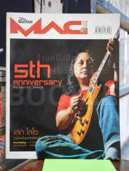 The Guitar Mag No.392 รูปที่ 1