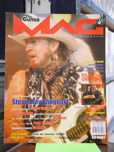 The Guitar Mag No.368 รูปที่ 1