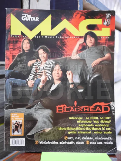 The Guitar Mag No.378 Blackhead รูปที่ 1