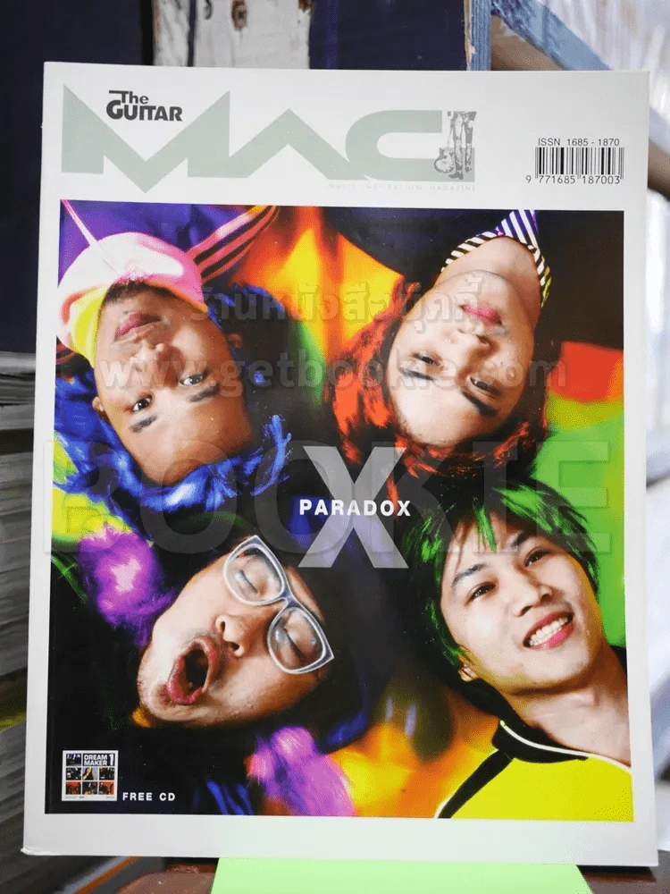 The Guitar Mag No.391 Paradox รูปที่ 1