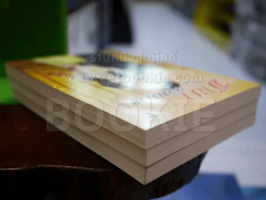 ชายาจอมมาร + ชายาเจ้าหัวใจ + ชายาแสนเส่นหา - การะเกด รูปที่ 3