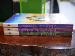 พรหมลิขิตรัก 3 เล่ม เสน่หาไอยคุปต์ + ดวงใจไอยคุปต์ + มนตราไอยคุปต์ รูปที่ 2