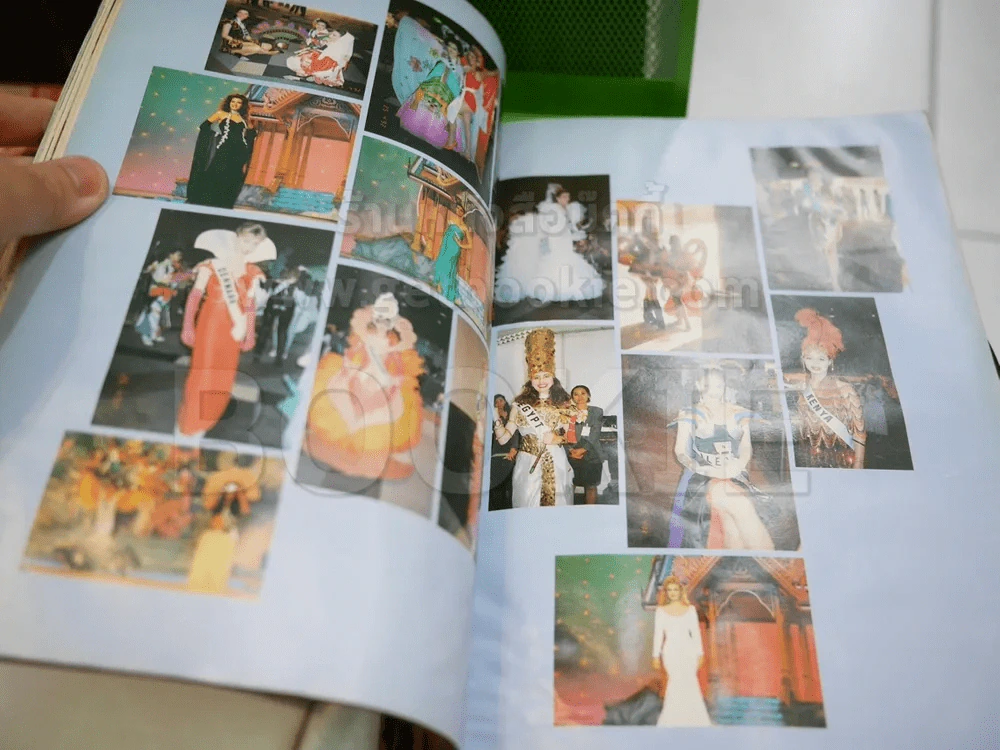 Beauty News นางงามจักรวาลปี 1991 (สภาพบวมน้ำทั้งเล่ม) รูปที่ 2