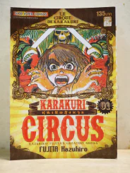 หุ่นเชิดสังหาร เล่ม 1 Bigbook รูปที่ 1