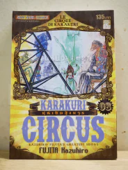 หุ่นเชิดสังหาร เล่ม 8 Bigbook รูปที่ 1