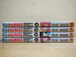 Kuroko คุโรโกะ คู่หูคู่ฮาล่าปิศาจ 4 เล่มจบ (คนเขียนชั่วโมงเรียนพิศวง) รูปที่ 2