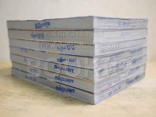 Pokemon DP 8 เล่มจบ (ขาดเล่ม 5) รูปที่ 3
