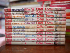 คุณหมาป่าที่รัก 10 เล่มจบ + ภาคพิเศษ เล่มเดียวจบ รูปที่ 2
