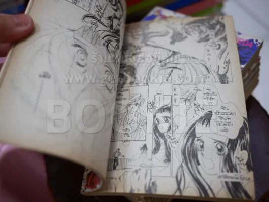 Oh! My Darling โอ้ มาย ดาร์ลิ่ง 8 เล่มจบ (สภาพดีมาก) รูปที่ 7