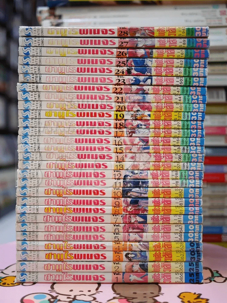 ซามูไรพเนจร 28 เล่มจบ (เล่ม 27/28 สภาพบวมน้ำ) รูปที่ 2