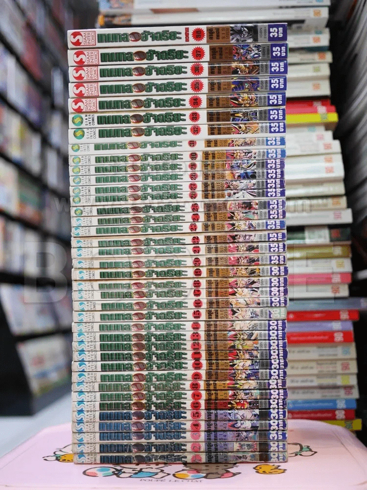 Yu-Gi-Oh ยูกิ เกมกลคนอัจฉริยะ 38 เล่มจบ รูปที่ 2