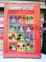 สมุดไดอารี่ Mickey Mouse (ยังไม่ใช้งาน) รูปที่ 1