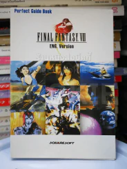 Final Fantasy VIII รูปที่ 1