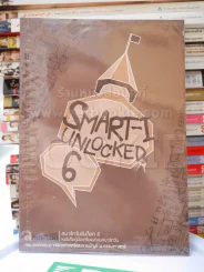 Smart-I Unlocked 6 สมาร์ทวันอันล็อค 6 รูปที่ 1