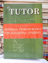 The Tutor Entrance Problem Book II For Successful Students รูปที่ 1