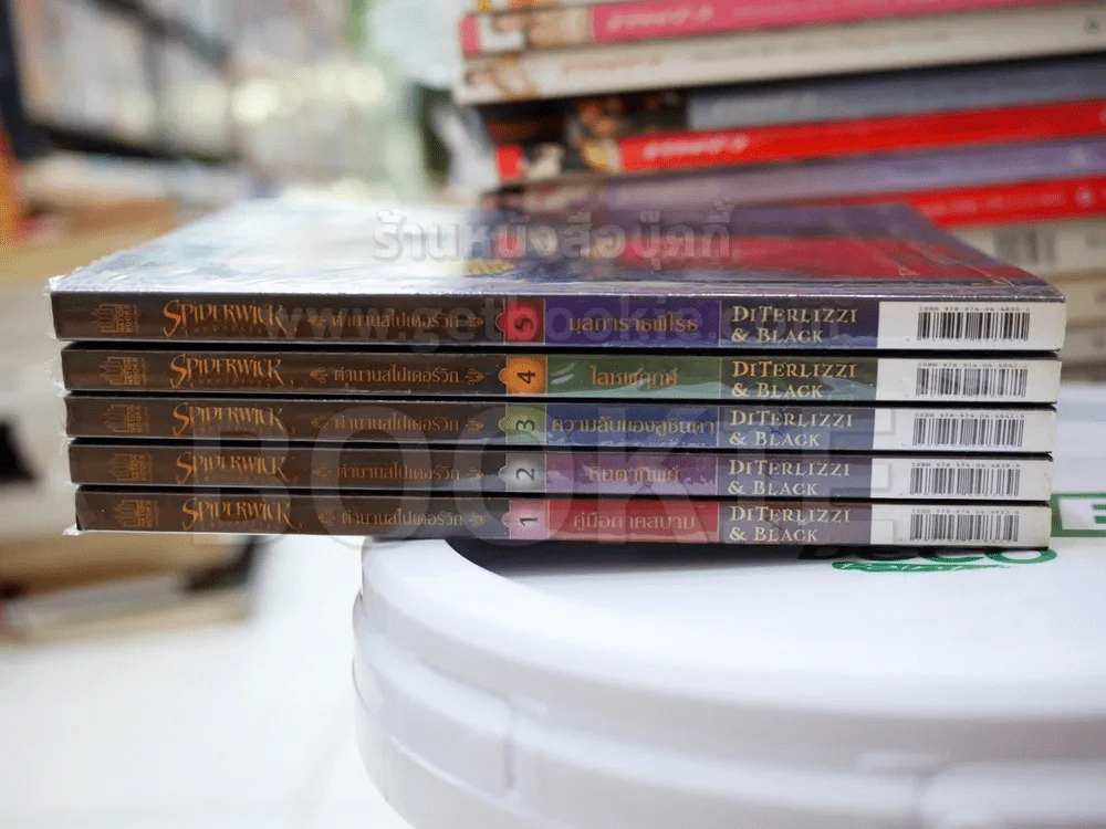 ตำนานสไปเดอร์วิก The Spiderwick Chronicles 5 เล่มจบ รูปที่ 2