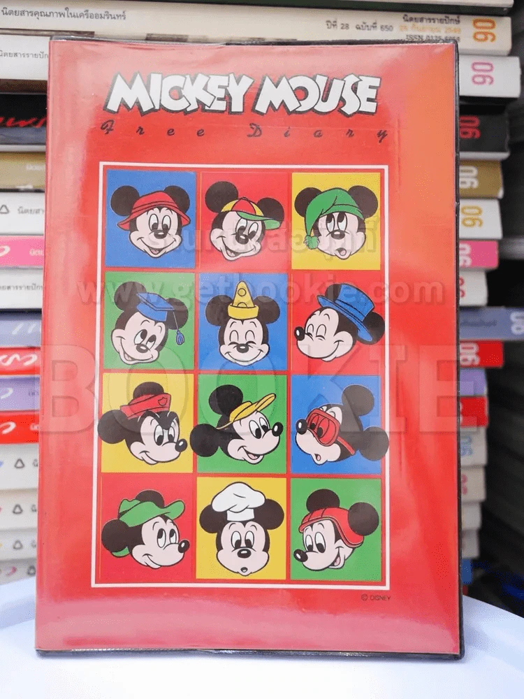 สมุดไดอารี่ Mickey Mouse (ยังไม่ใช้งาน) รูปที่ 1