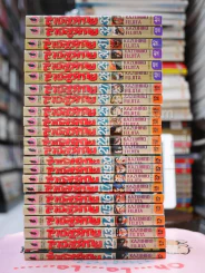 ล่าอสูรกาย 33 เล่มจบ (ขาดเล่ม 1-10) รูปที่ 2