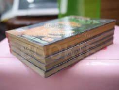 คนพันธุ์ต่างดาว 4 เล่มจบ (ผู้เขียนปรสิต) รูปที่ 4