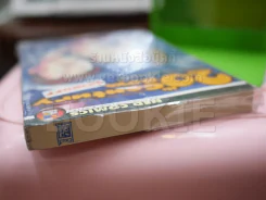 20 th Century Boys Spinoff รวมผลงาน อุจิโกะอุจิโอะ (มือหนึ่งมีตราปั๊มเนชั่น) รูปที่ 2