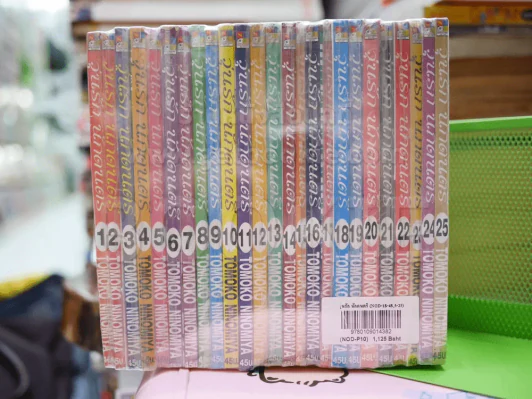 Nodame Cantabile วุ่นรักนักดนตรี 25 เล่มจบ (มือหนึ่ง) รูปที่ 4