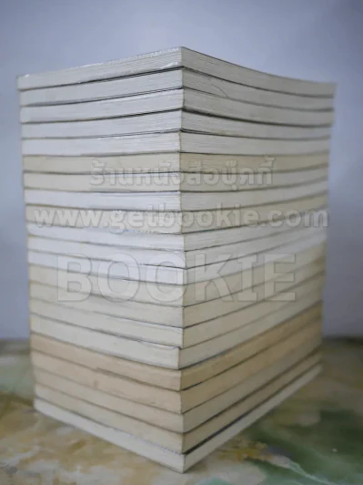ห้าสหายผจญภัย 21 เล่มจบ รูปที่ 4