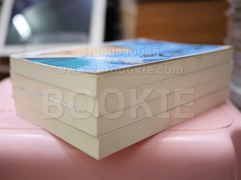 แดจังกึม จอมนางแห่งวังหลวง 4 เล่มจบ (มือหนึ่ง) รูปที่ 4