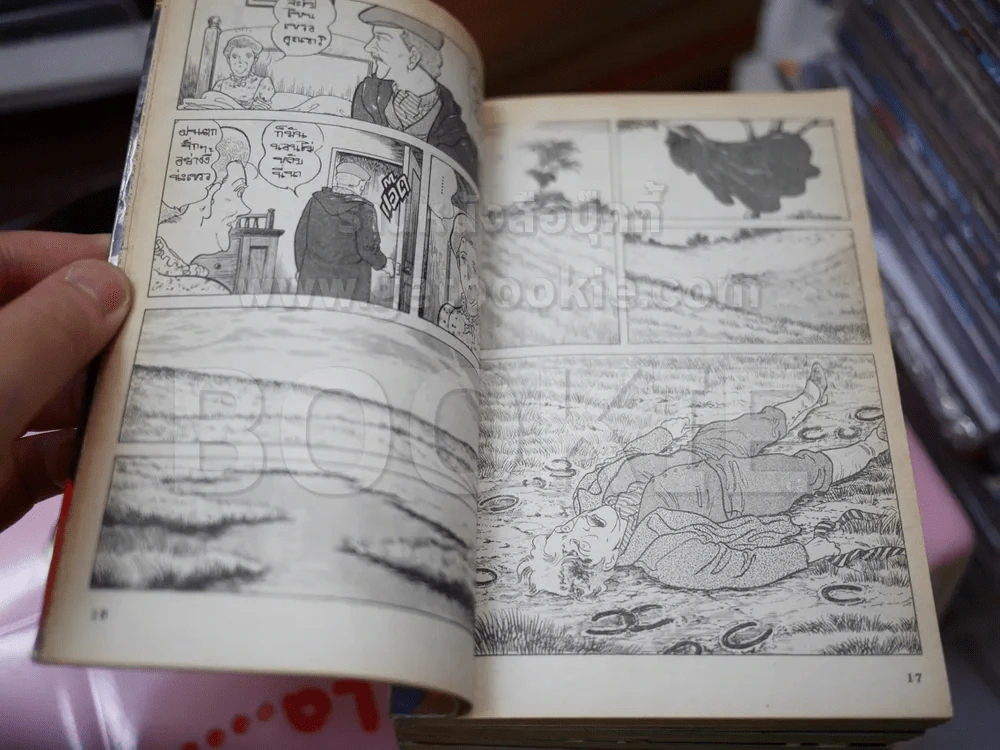 SHERLOCK HOLMES เชอร์ล็อกโฮล์ม 10 เล่มจบ รูปที่ 5