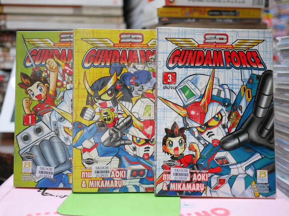 Gundam Force SD 3 เล่มจบ รูปที่ 1