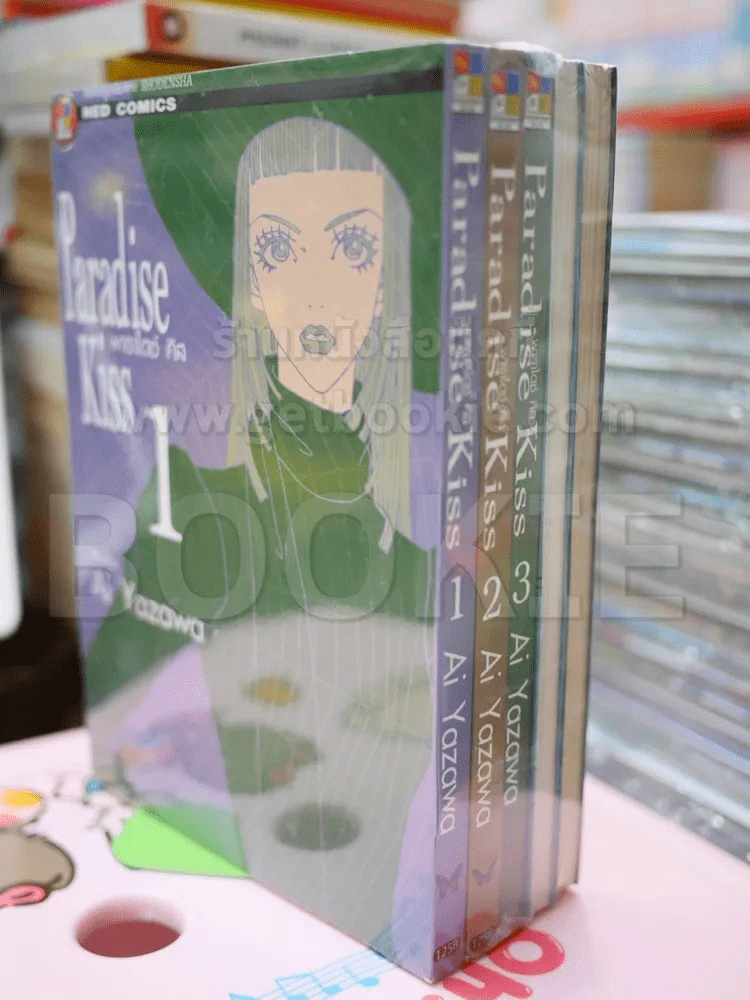 Paradise Kiss พาราไดซ์ คิส 5 เล่มจบ - Ai Yazawa รูปที่ 2