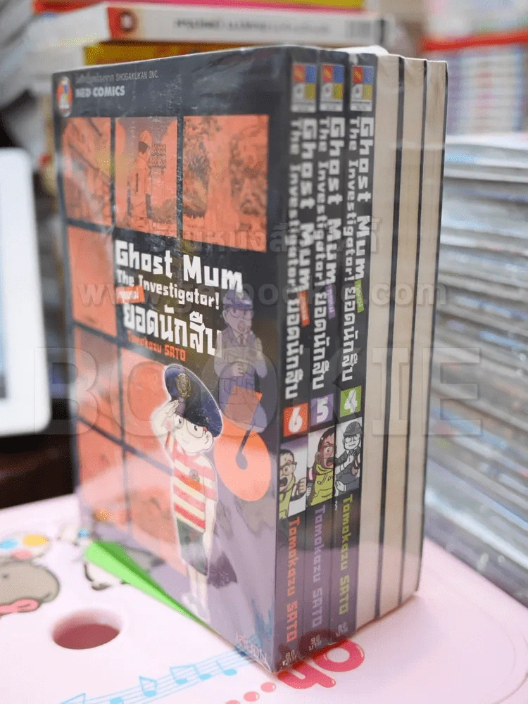 GHOST MUM คุณแม่ยอดนักสืบ 6 เล่มจบ มือหนึ่ง รูปที่ 2
