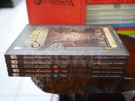ตำนานสไปเดอร์วิก The Spiderwick Chronicles 5 เล่มจบ BOXSET พร้อมกล่อง รูปที่ 5