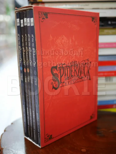 ตำนานสไปเดอร์วิก The Spiderwick Chronicles 5 เล่มจบ BOXSET พร้อมกล่อง รูปที่ 1