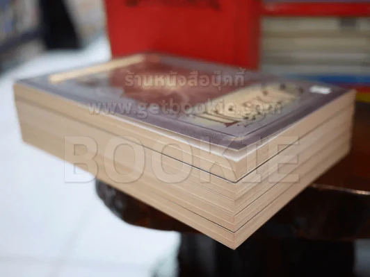 ตำนานสไปเดอร์วิก The Spiderwick Chronicles 5 เล่มจบ BOXSET พร้อมกล่อง รูปที่ 6