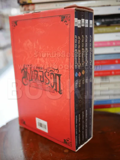 ตำนานสไปเดอร์วิก The Spiderwick Chronicles 5 เล่มจบ BOXSET พร้อมกล่อง รูปที่ 3