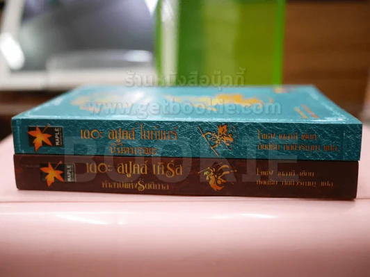 The Spook's คำสาปแห่งรัตติกาล + นิมิตมรณะ รูปที่ 2