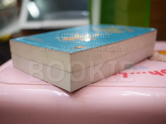 The Spook's คำสาปแห่งรัตติกาล + นิมิตมรณะ รูปที่ 3