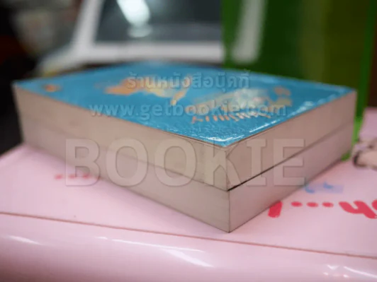 The Spook's คำสาปแห่งรัตติกาล + นิมิตมรณะ รูปที่ 4