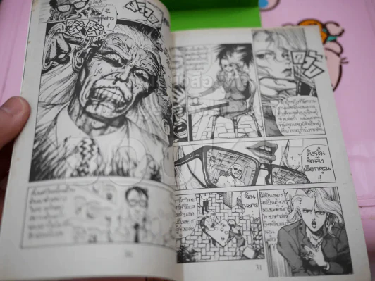 ศาสตราจารย์สติแตก Part A จบในฉบับ รูปที่ 5