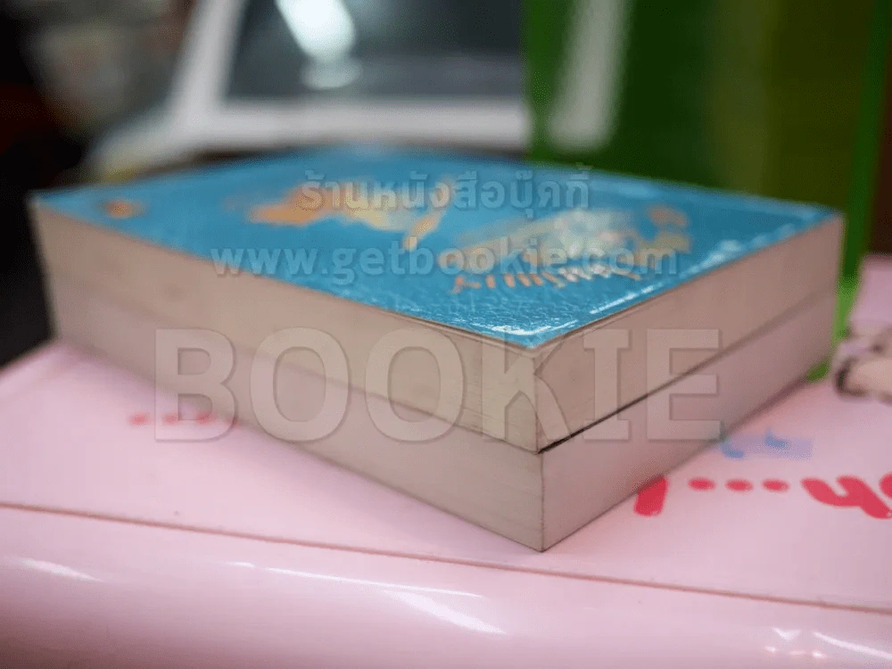 The Spook's คำสาปแห่งรัตติกาล + นิมิตมรณะ รูปที่ 4