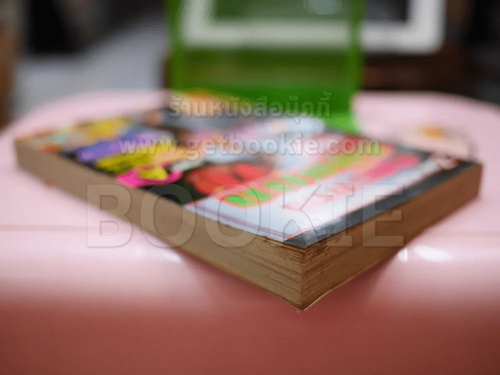 ศาสตราจารย์สติแตก Part A จบในฉบับ รูปที่ 3