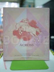 Across - ทรงศีล ทิวสมบุญ รูปที่ 1