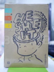 Hesheit 1+2+3 รูปที่ 1